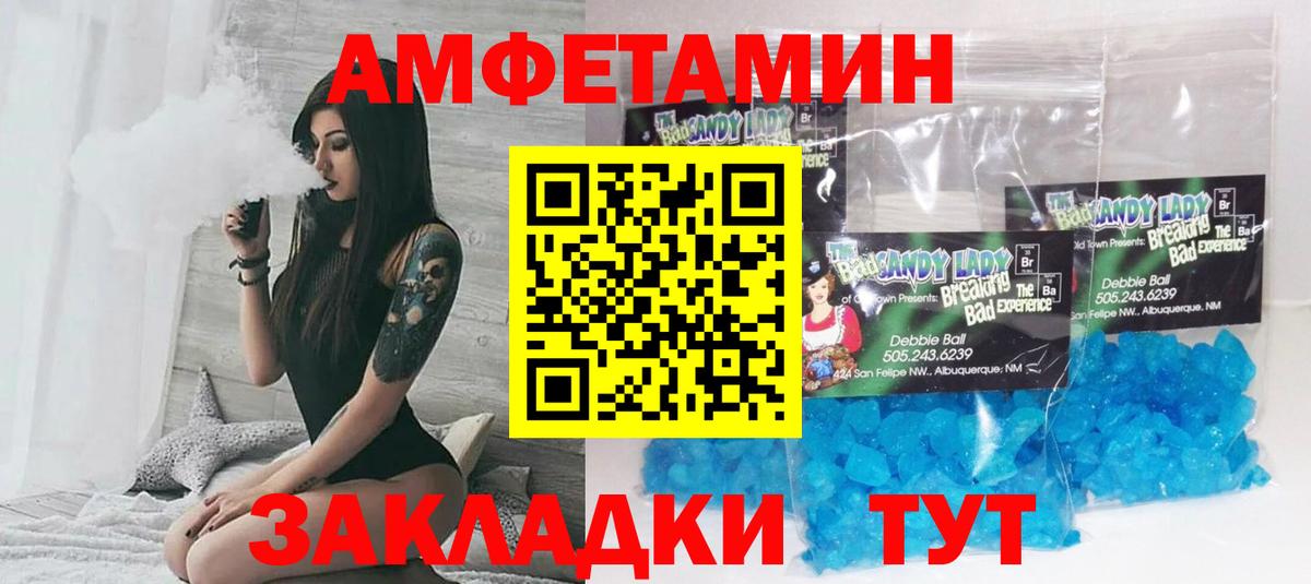 ГАШИШ  Татарск  НБОМе  Cocaine  A-PVP СК   МЕФ   Конопля  Вход с VPN 