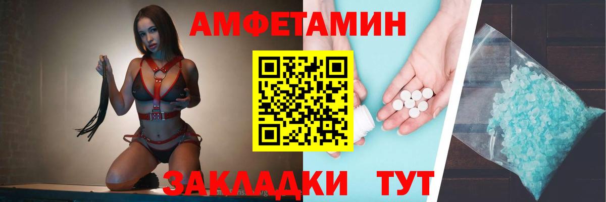 мориарти официальный сайт  Амфетамин 97%  Вход с VPN  Татарск  АМФЕТАМИН 