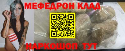 мет Новодвинск