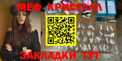 каннабис Новокубанск