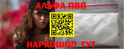гашишное масло Новозыбков