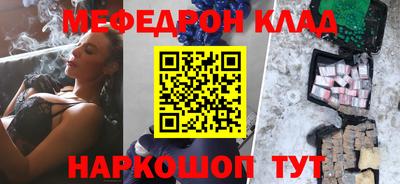 гашишное масло Новозыбков