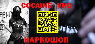 каннабис Новокубанск