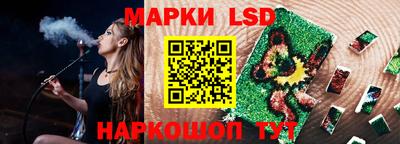 гашишное масло Новозыбков