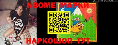 гашишное масло Новозыбков