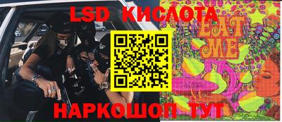 гашишное масло Новозыбков