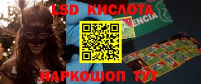 мет Новодвинск