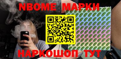 каннабис Новокубанск