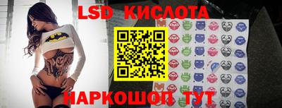 гашишное масло Новозыбков