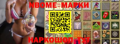мет Новодвинск