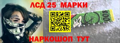 гашишное масло Новозыбков