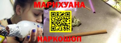 гашишное масло Новозыбков