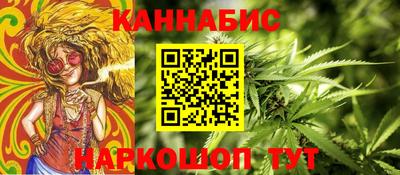 каннабис Новокубанск