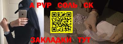 каннабис Новокубанск