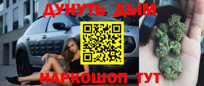 каннабис Новокубанск