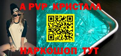 гашишное масло Новозыбков