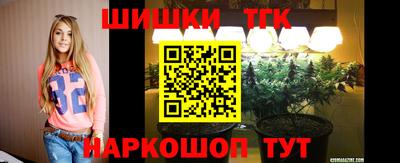 гашишное масло Новозыбков
