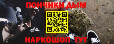 гашишное масло Новозыбков