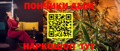 гашишное масло Новозыбков