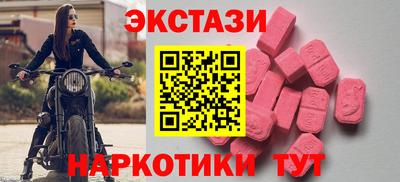 мет Новодвинск