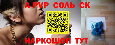 гашишное масло Новозыбков