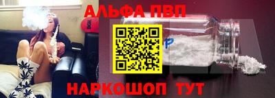 гашишное масло Новозыбков