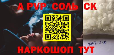мет Новодвинск