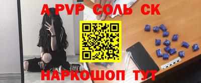 каннабис Новокубанск