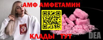 гашишное масло Новозыбков