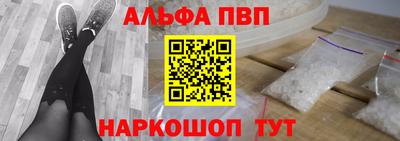 гашишное масло Новозыбков