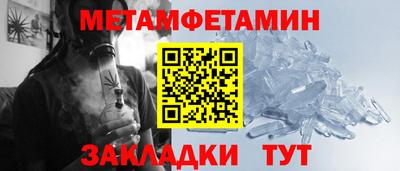 мет Новодвинск