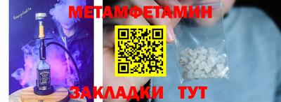 мет Новодвинск