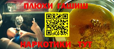 каннабис Новокубанск