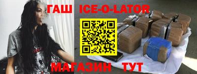 мет Новодвинск