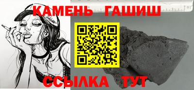 каннабис Новокубанск