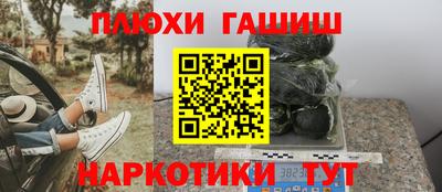 мет Новодвинск