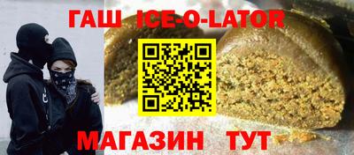 мет Новодвинск