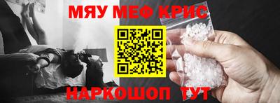 гашишное масло Новозыбков