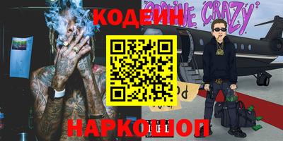каннабис Новокубанск