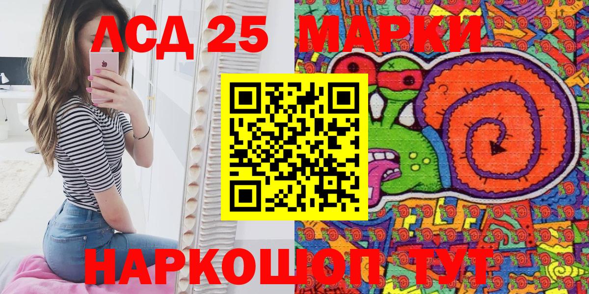 Марки N-bome 1,5мг Татарск