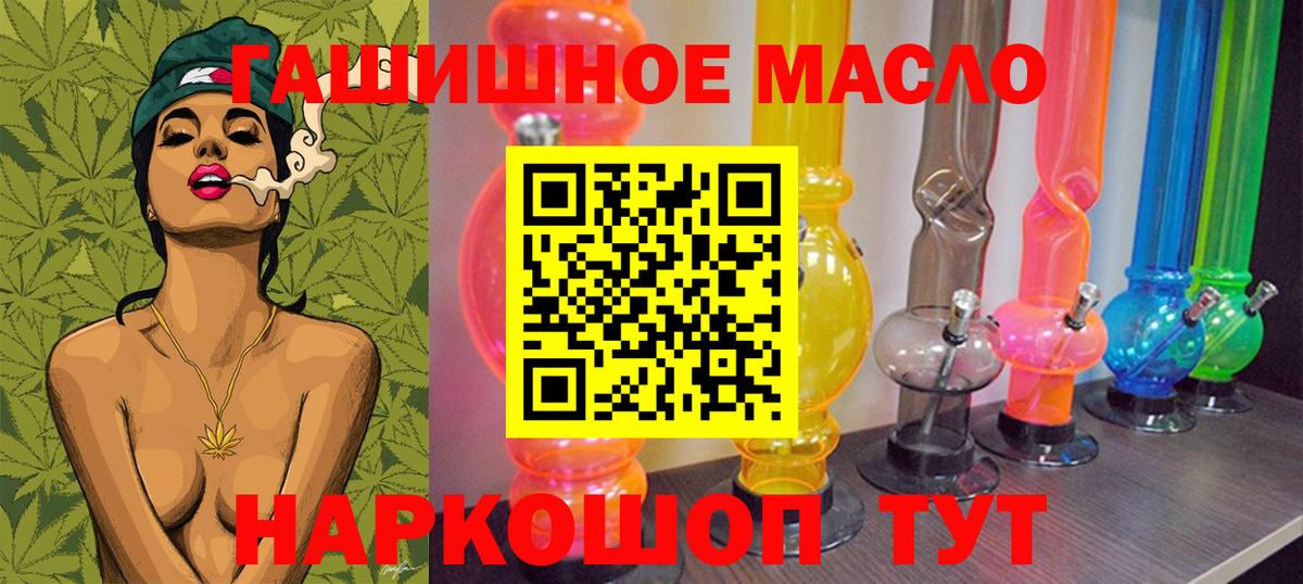 ТГК вейп с тгк  Вход с VPN  Татарск 