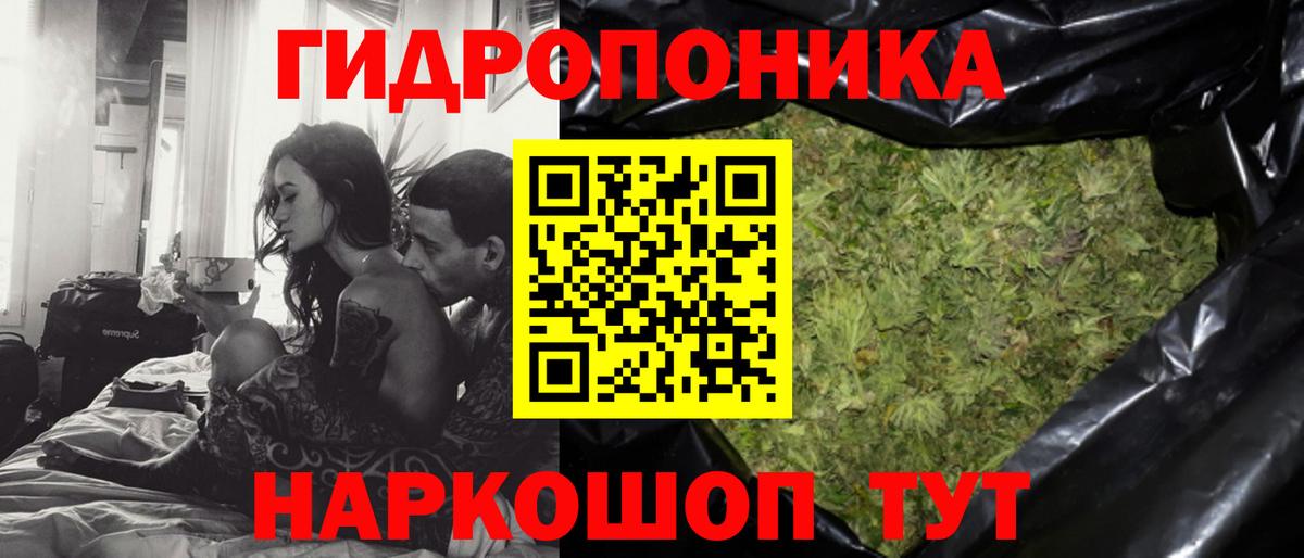 Татарск  Конопля VHQ  Конопля индика  Вход с VPN  Конопля индика 